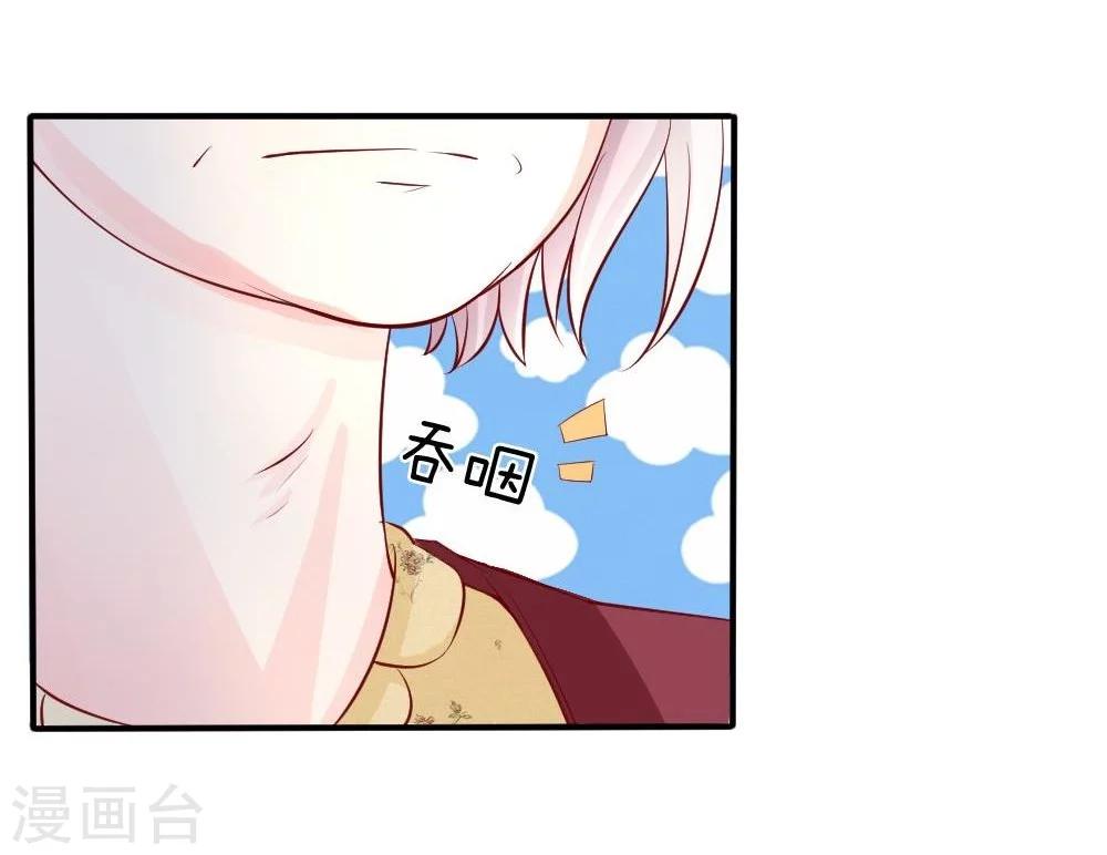 第18话 及时雨，真正的救星！-第9话