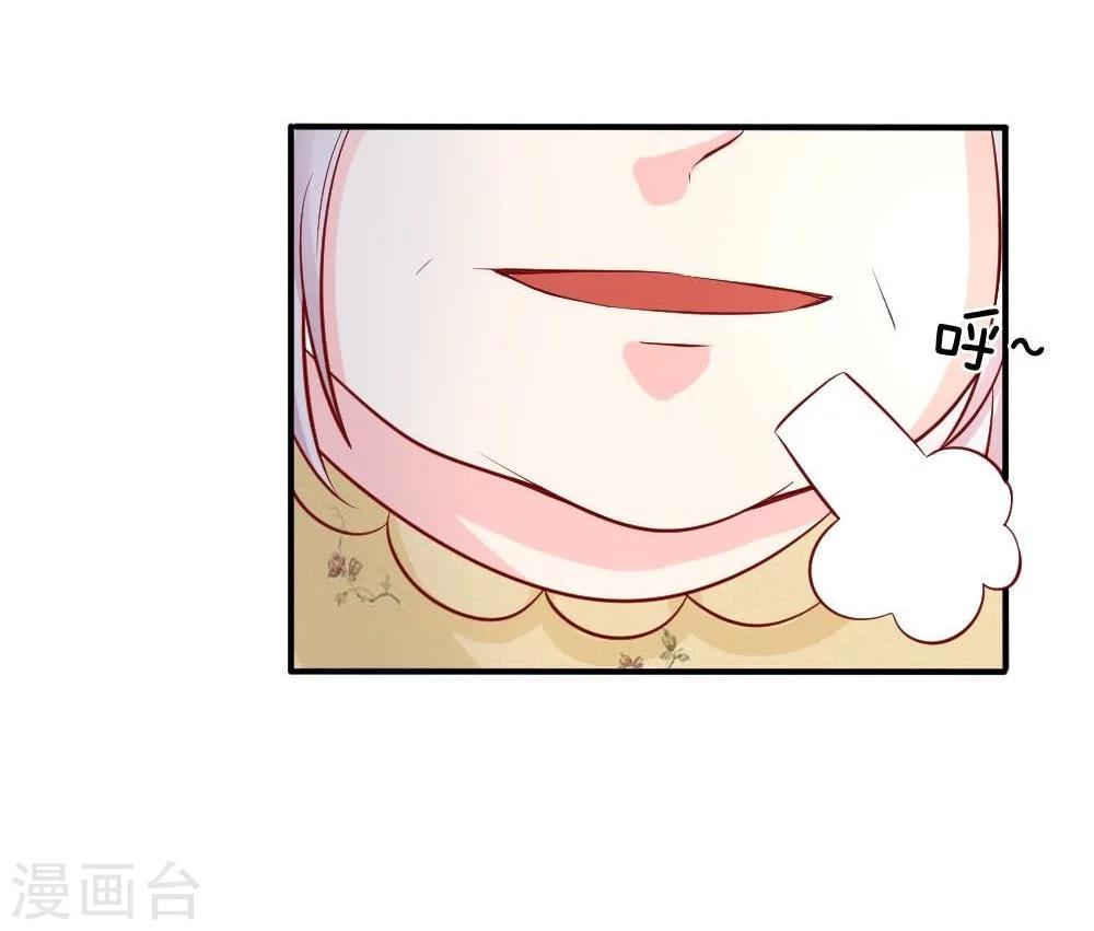 第18话 及时雨，真正的救星！-第9话