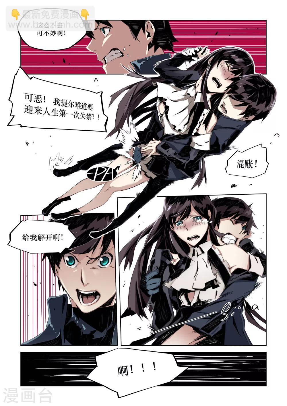 第1话-第1话