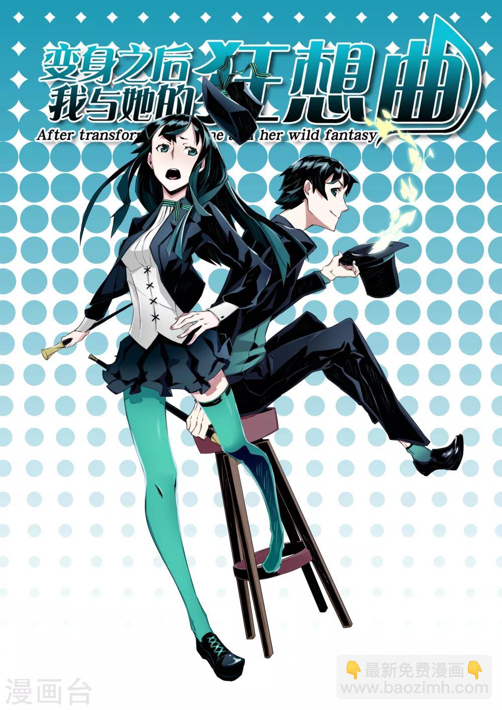 第1话-第1话