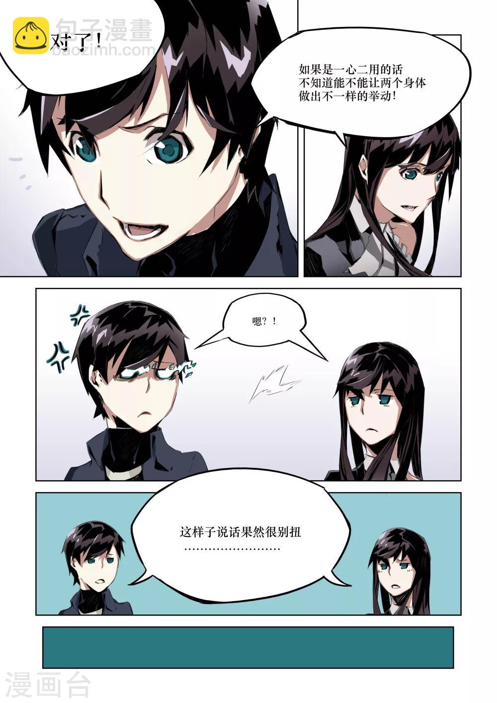 第1话-第1话