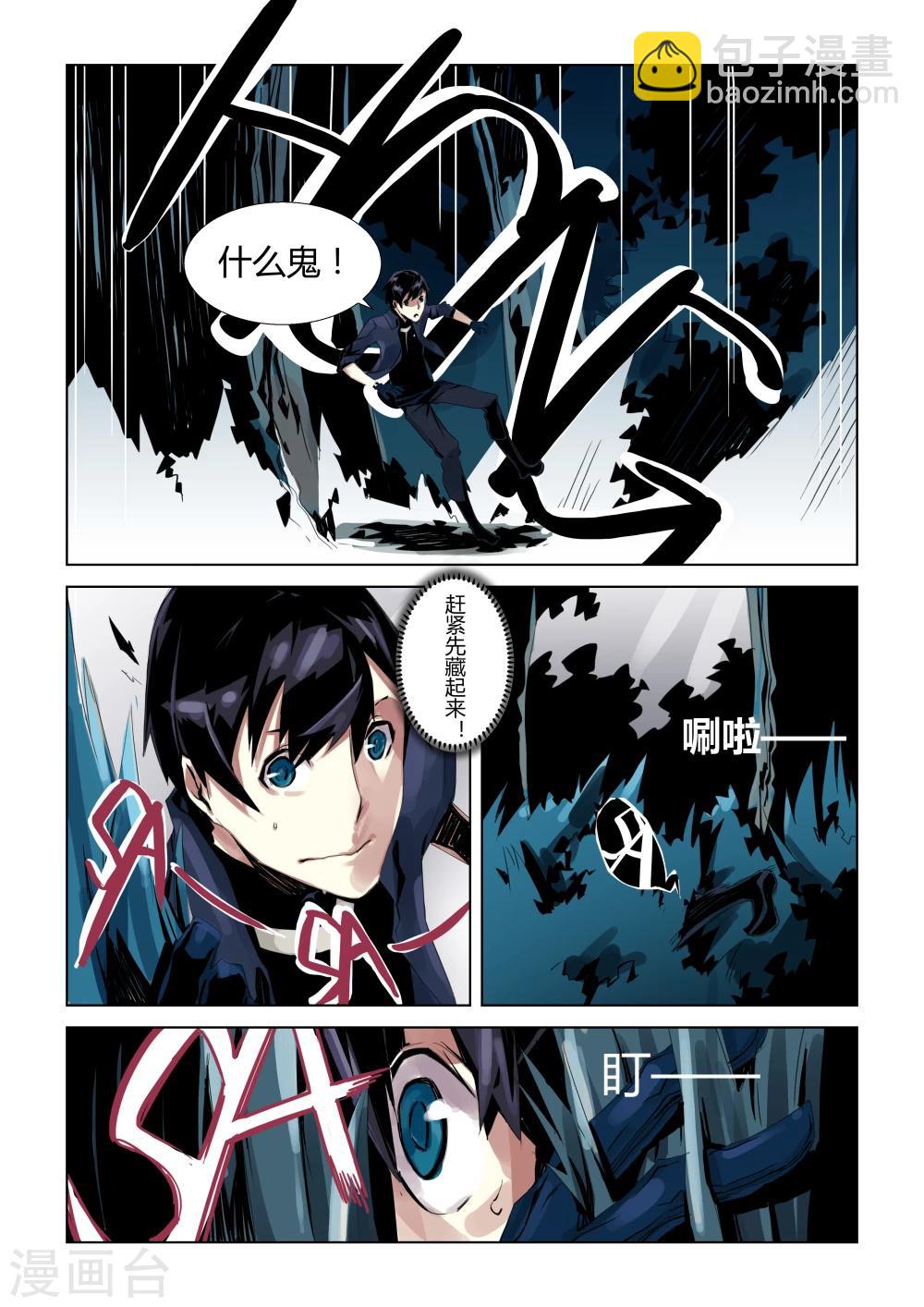 第2话-第3话