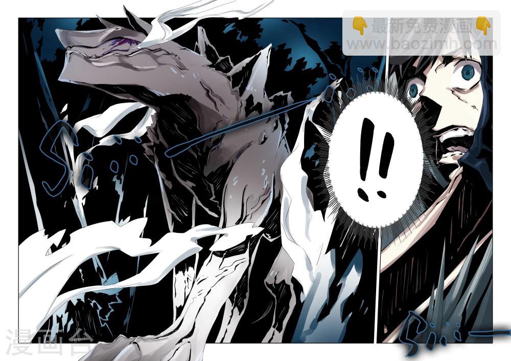 第2话-第3话