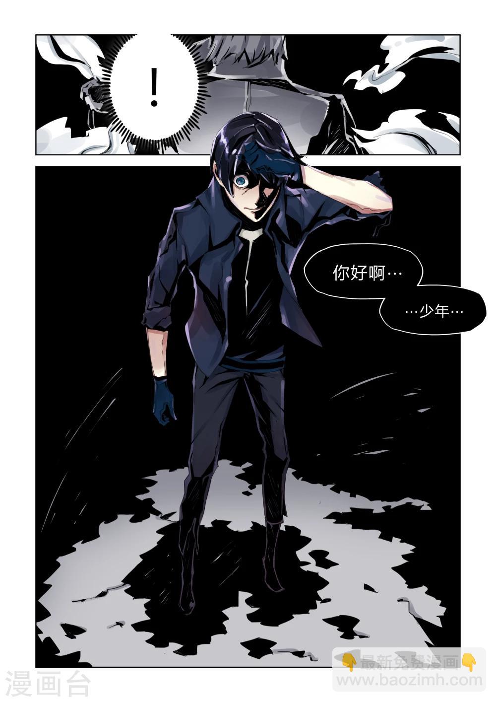 第2话-第3话