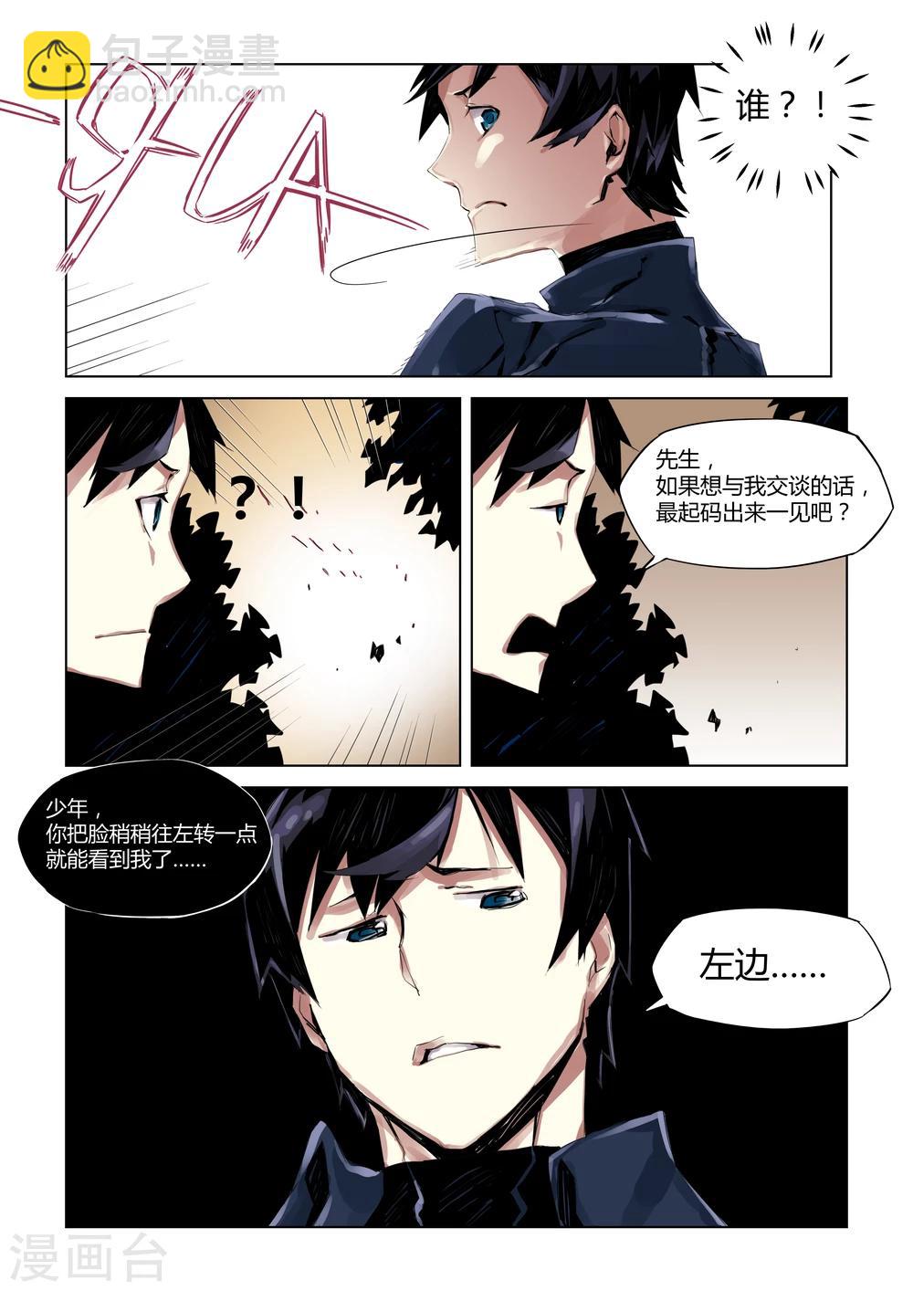 第2话-第3话