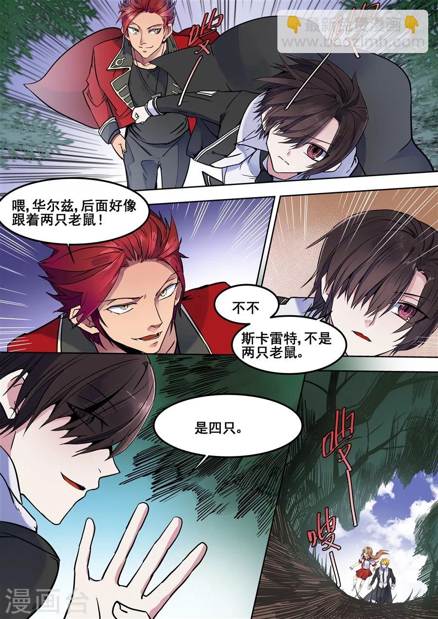 第101话-第103话
