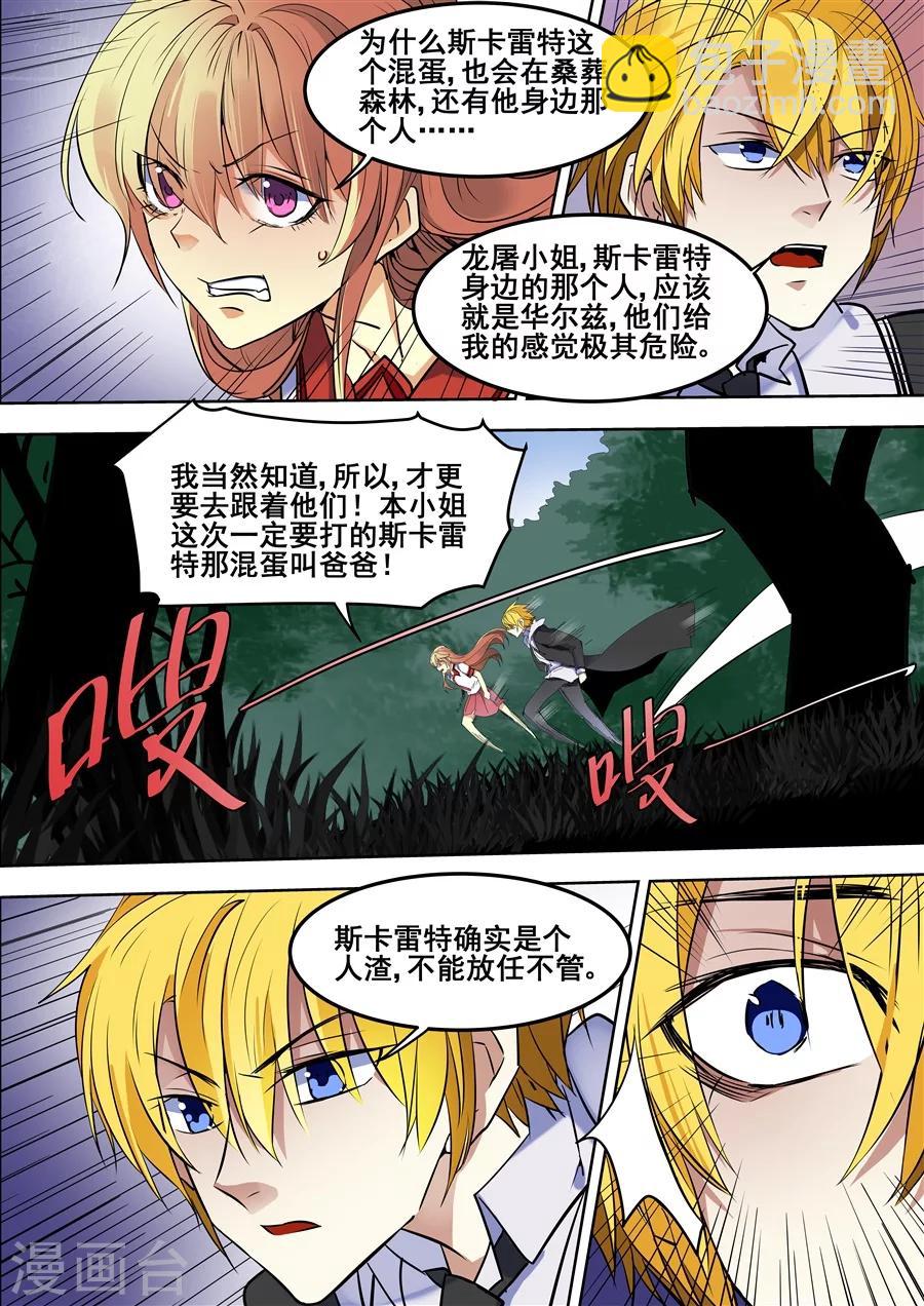 第101话-第103话