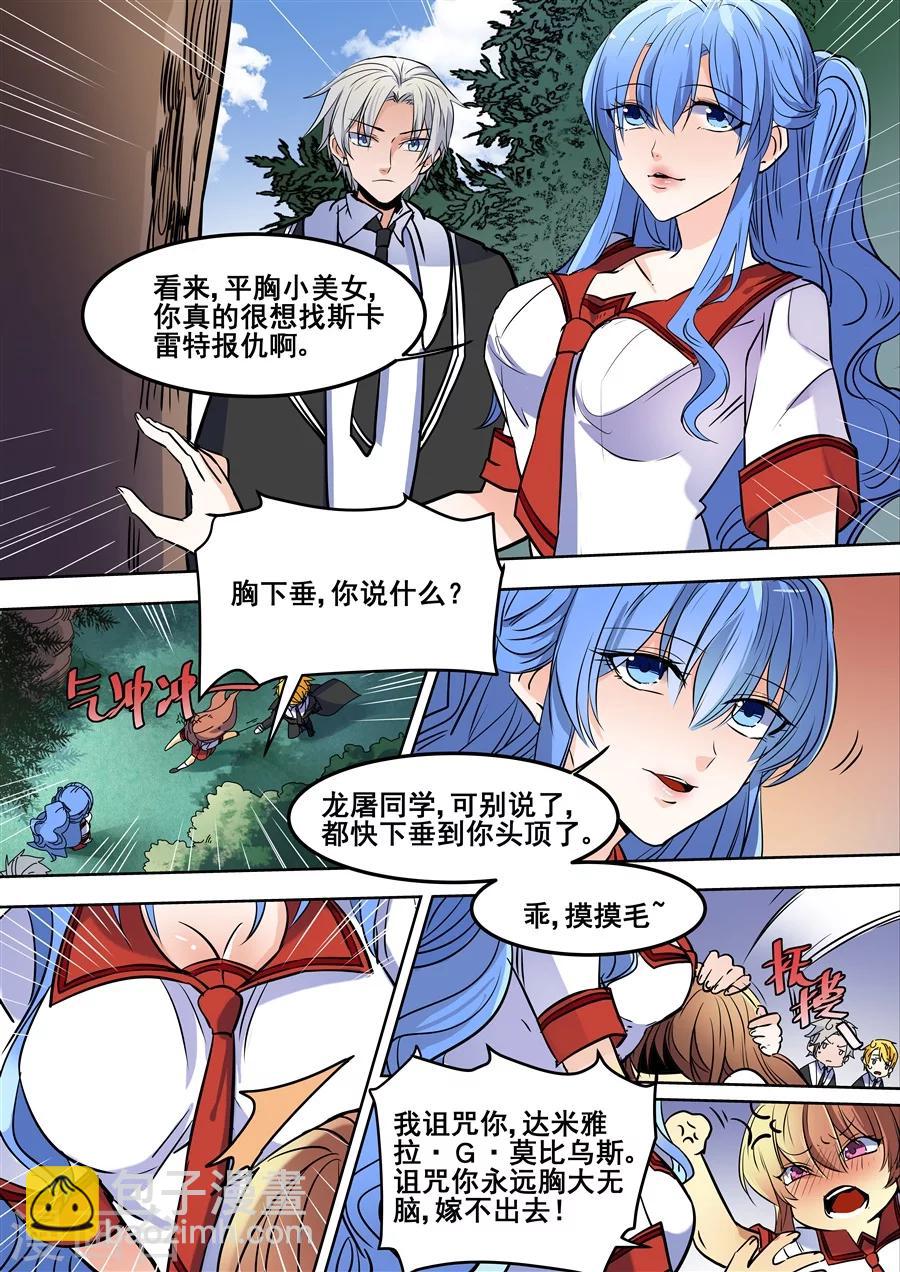 第101话-第103话
