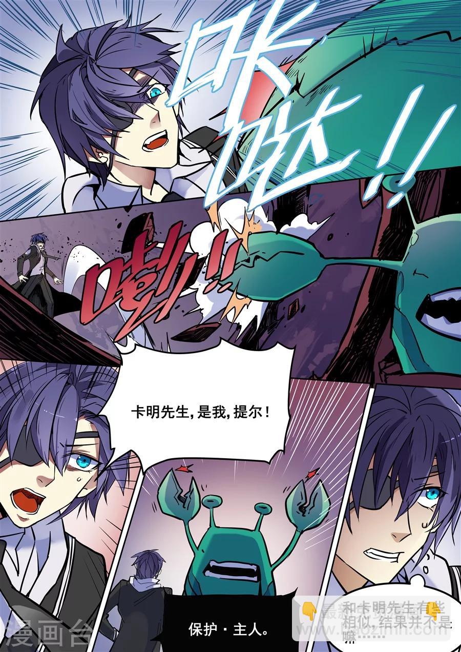 第101话-第103话
