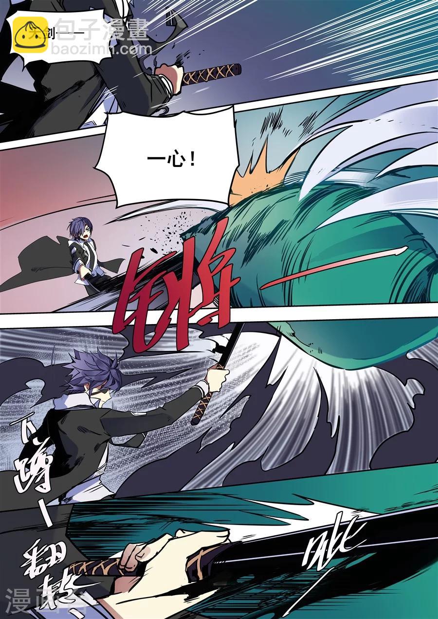 第101话-第103话