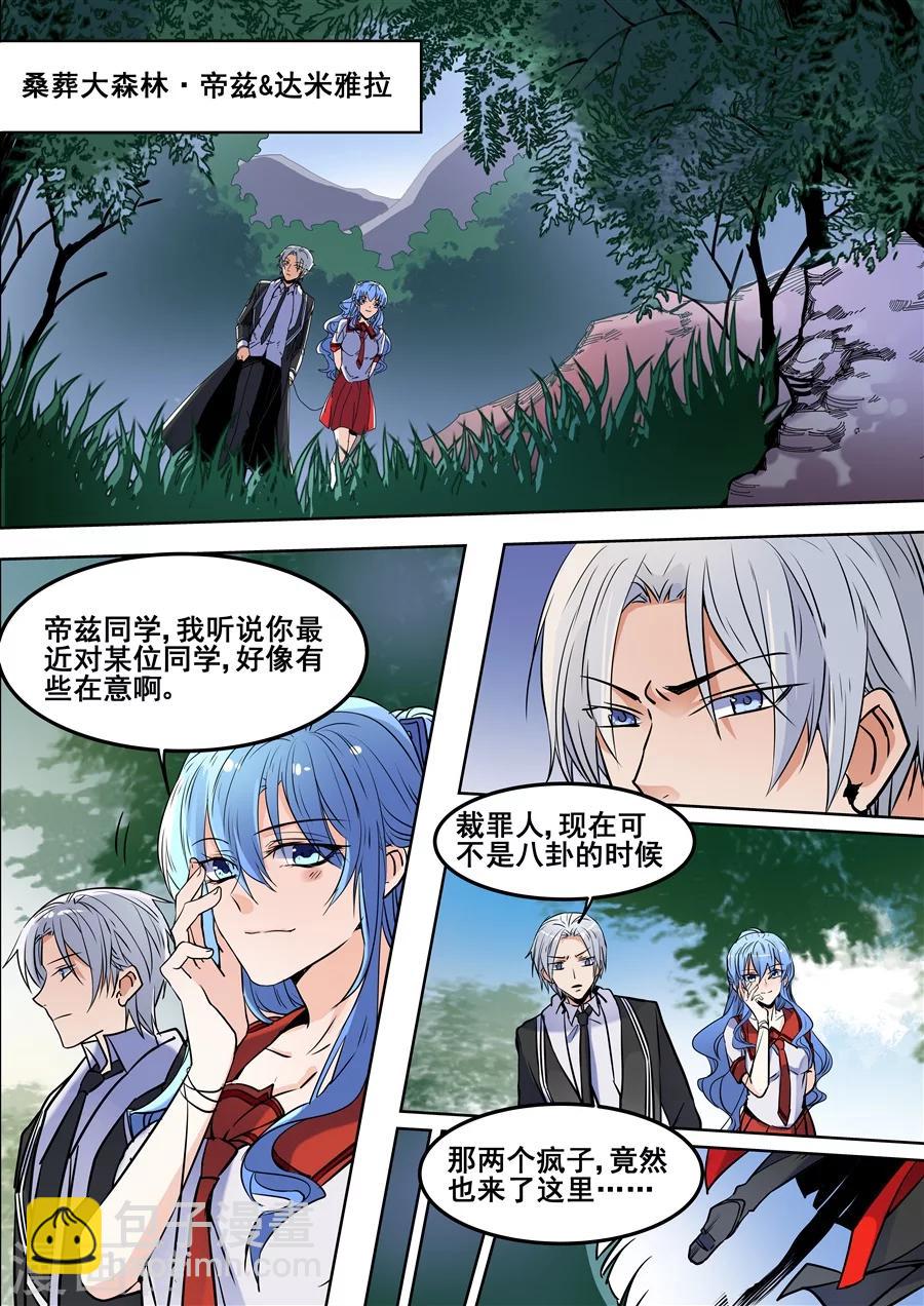 第101话-第103话