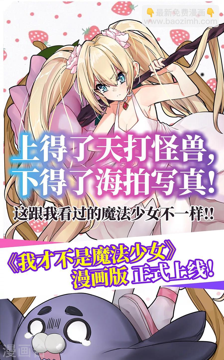 第103话-第105话