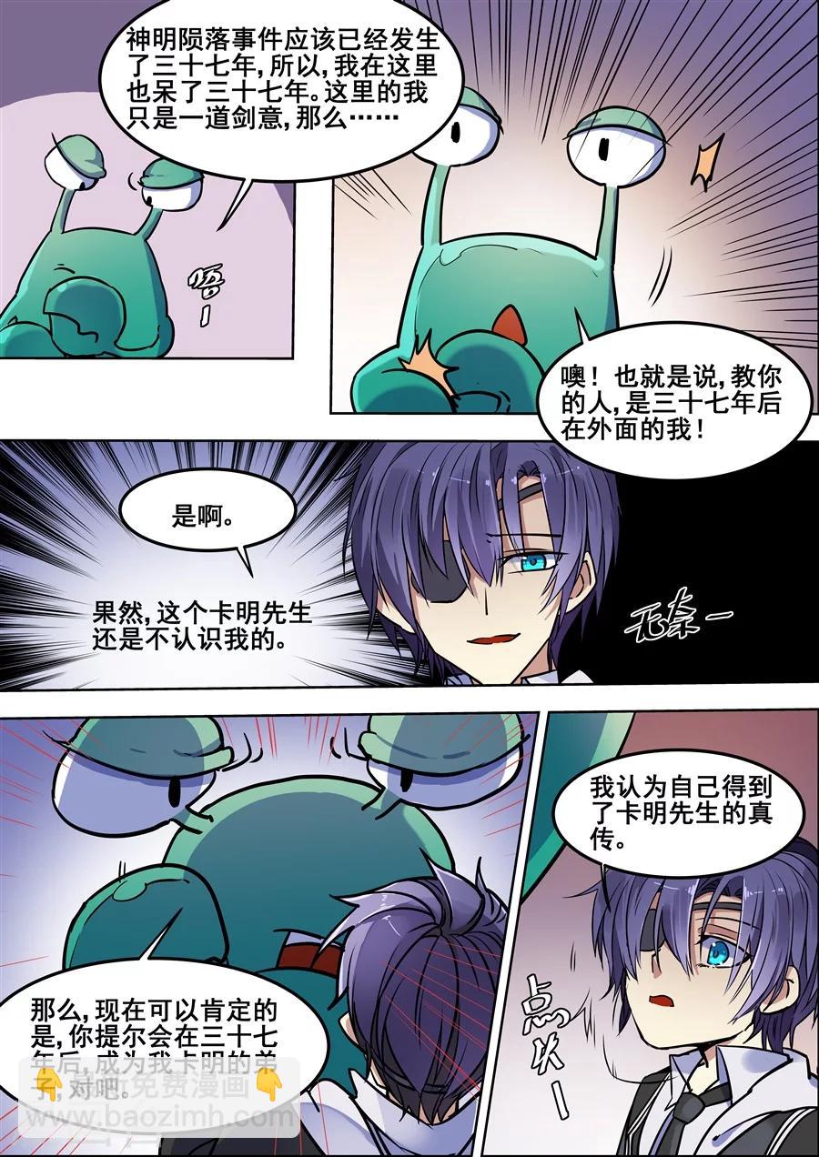 第103话-第105话