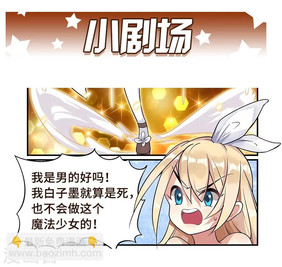 第105话-第107话