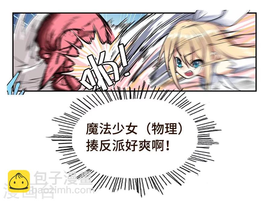 第105话-第107话