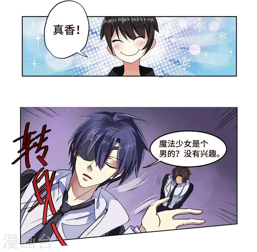 第105话-第107话