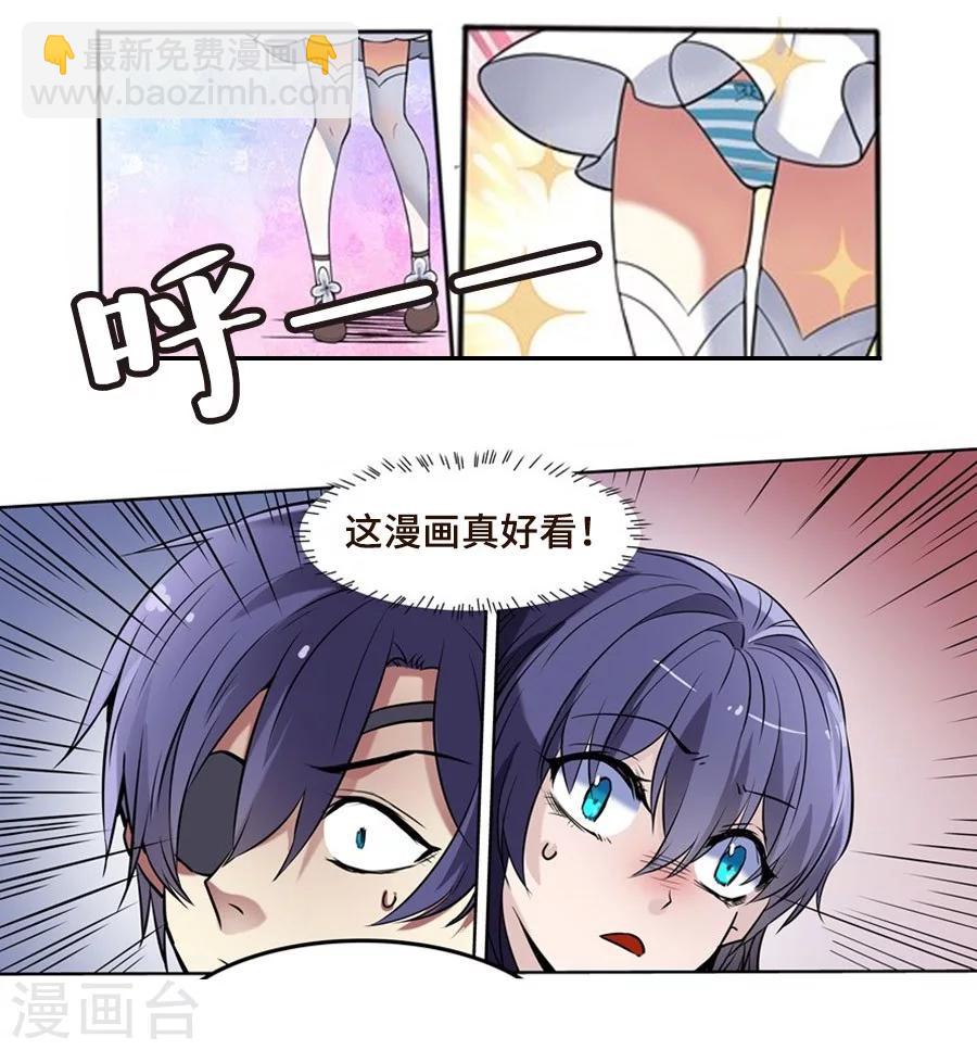 第105话-第107话