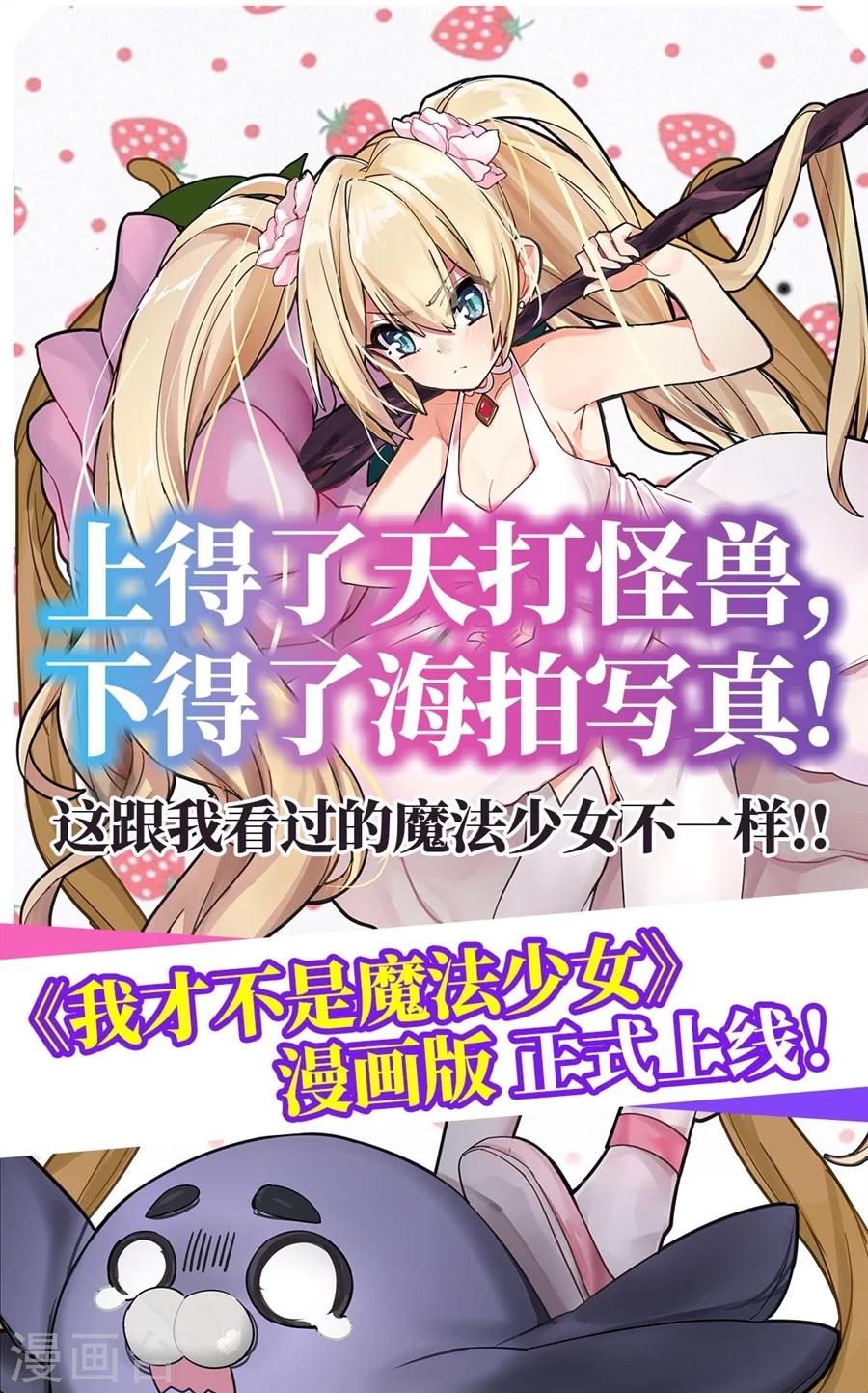 第105话-第107话