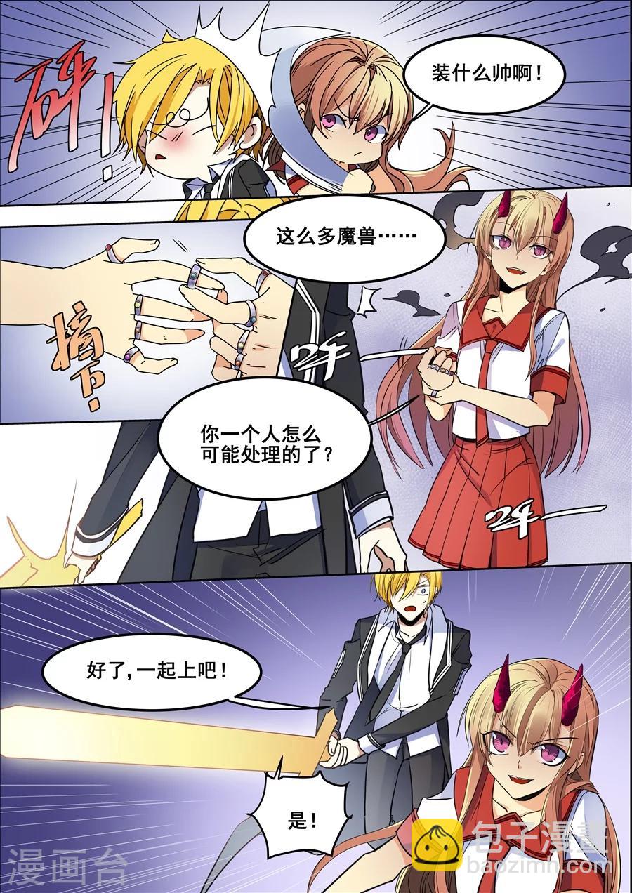 第105话-第107话