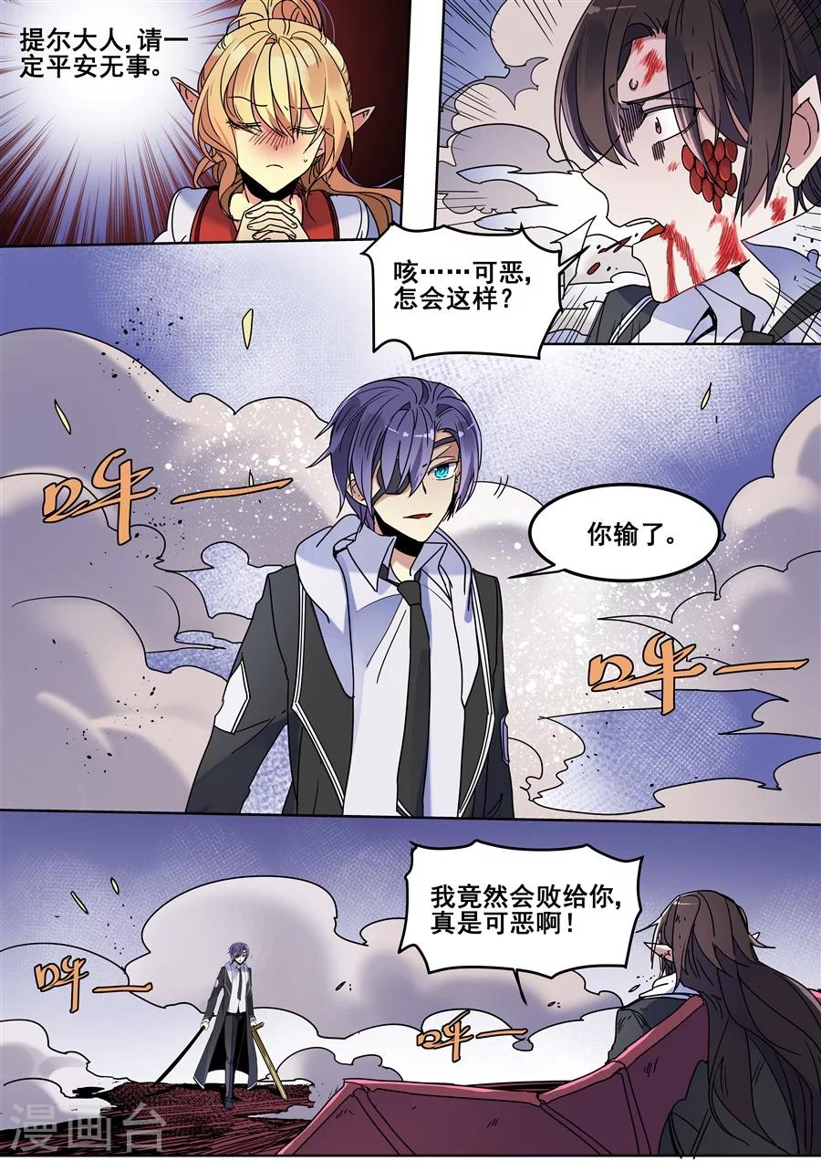 第107话-第109话