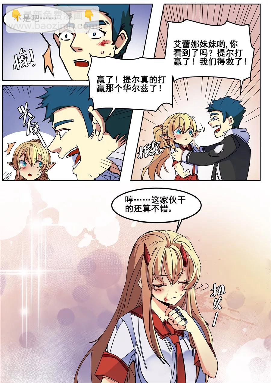 第107话-第109话