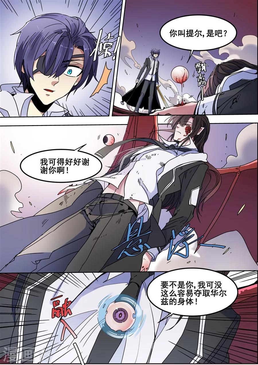 第107话-第109话
