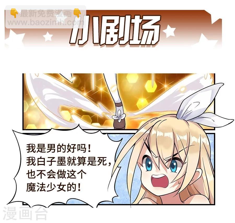 第107话-第109话