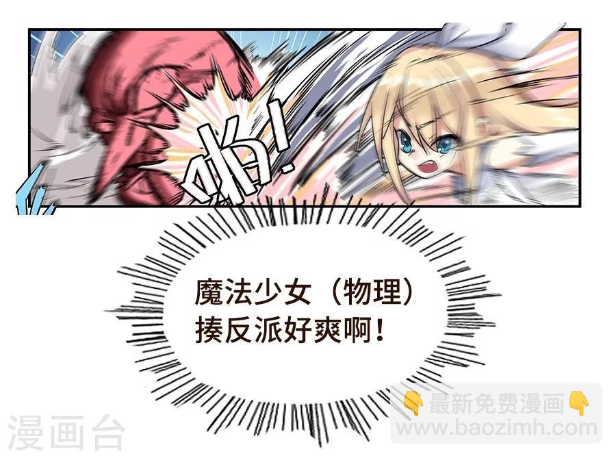 第107话-第109话