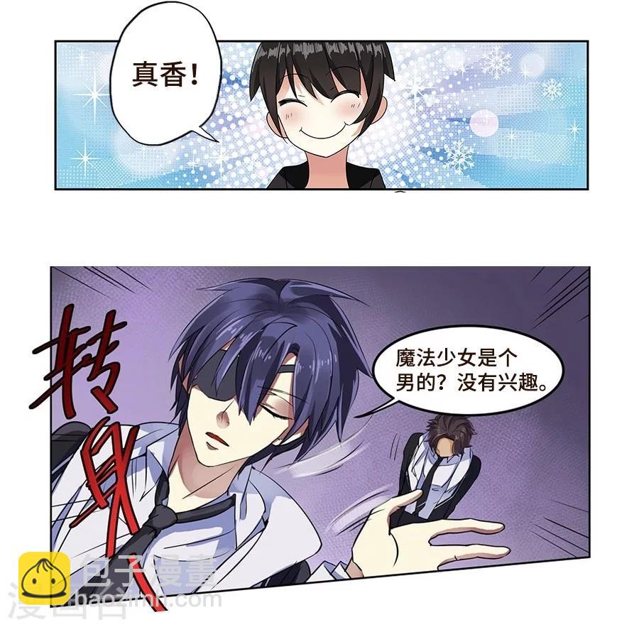 第107话-第109话