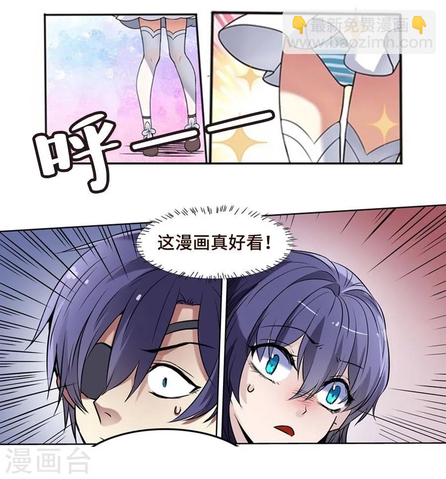 第107话-第109话