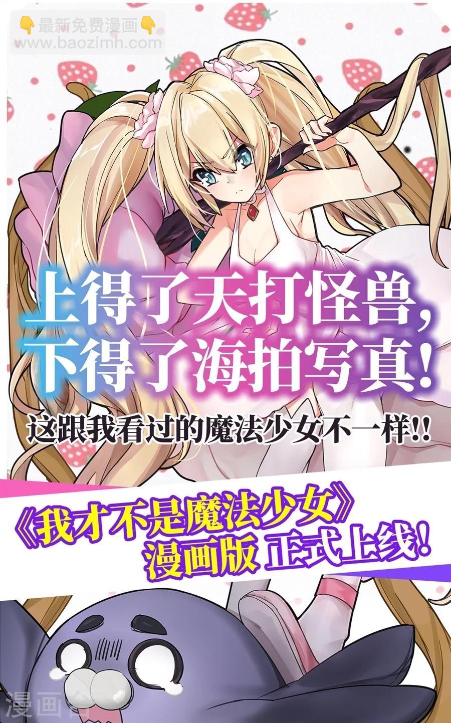 第107话-第109话
