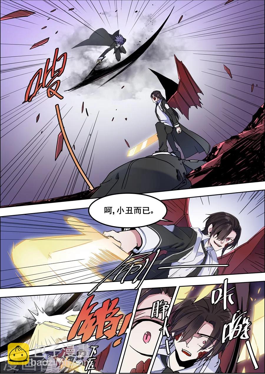 第107话-第109话