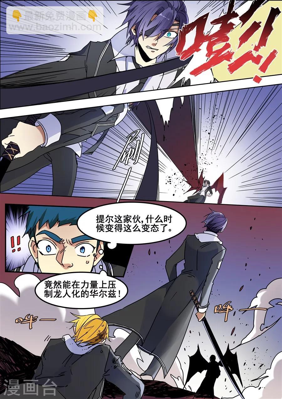第107话-第109话