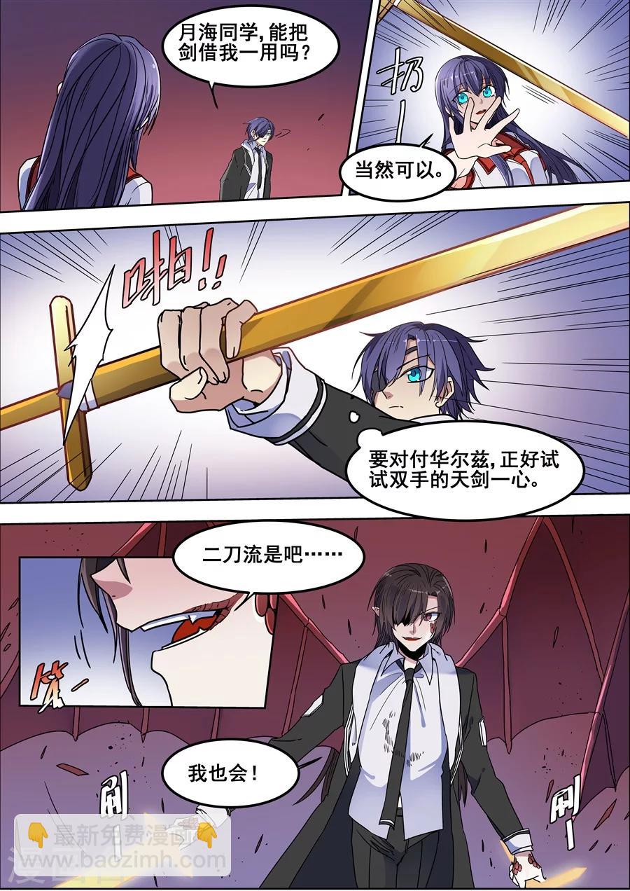 第107话-第109话