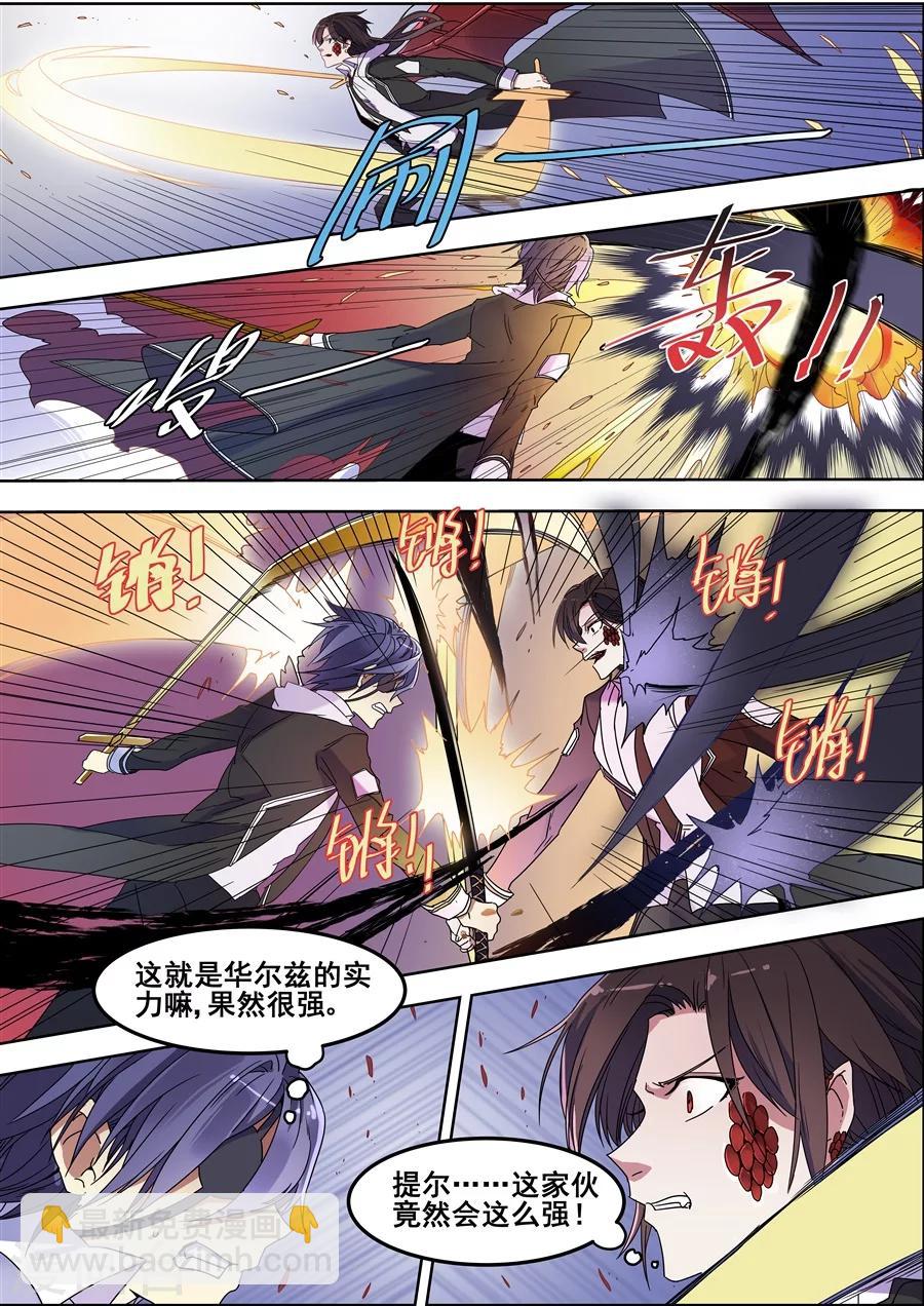 第107话-第109话