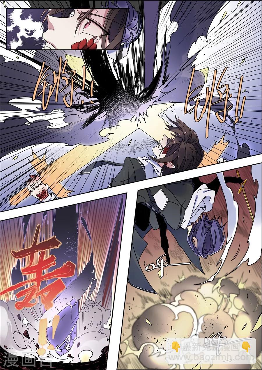 第107话-第109话