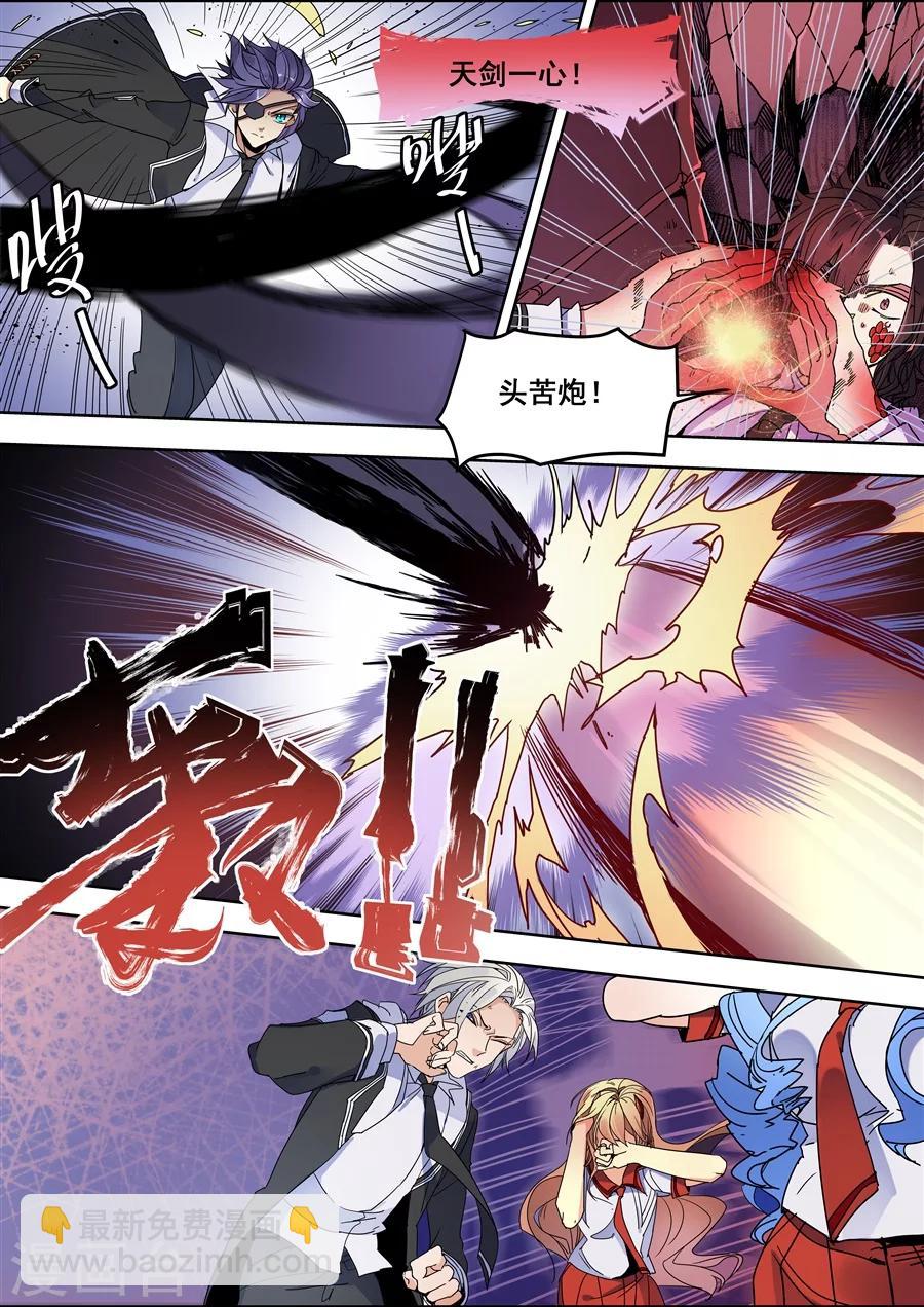 第107话-第109话