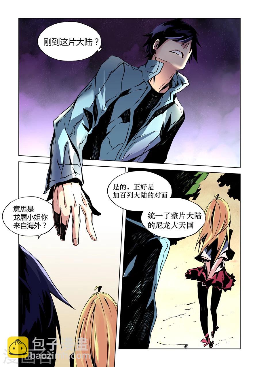第12话-第13话