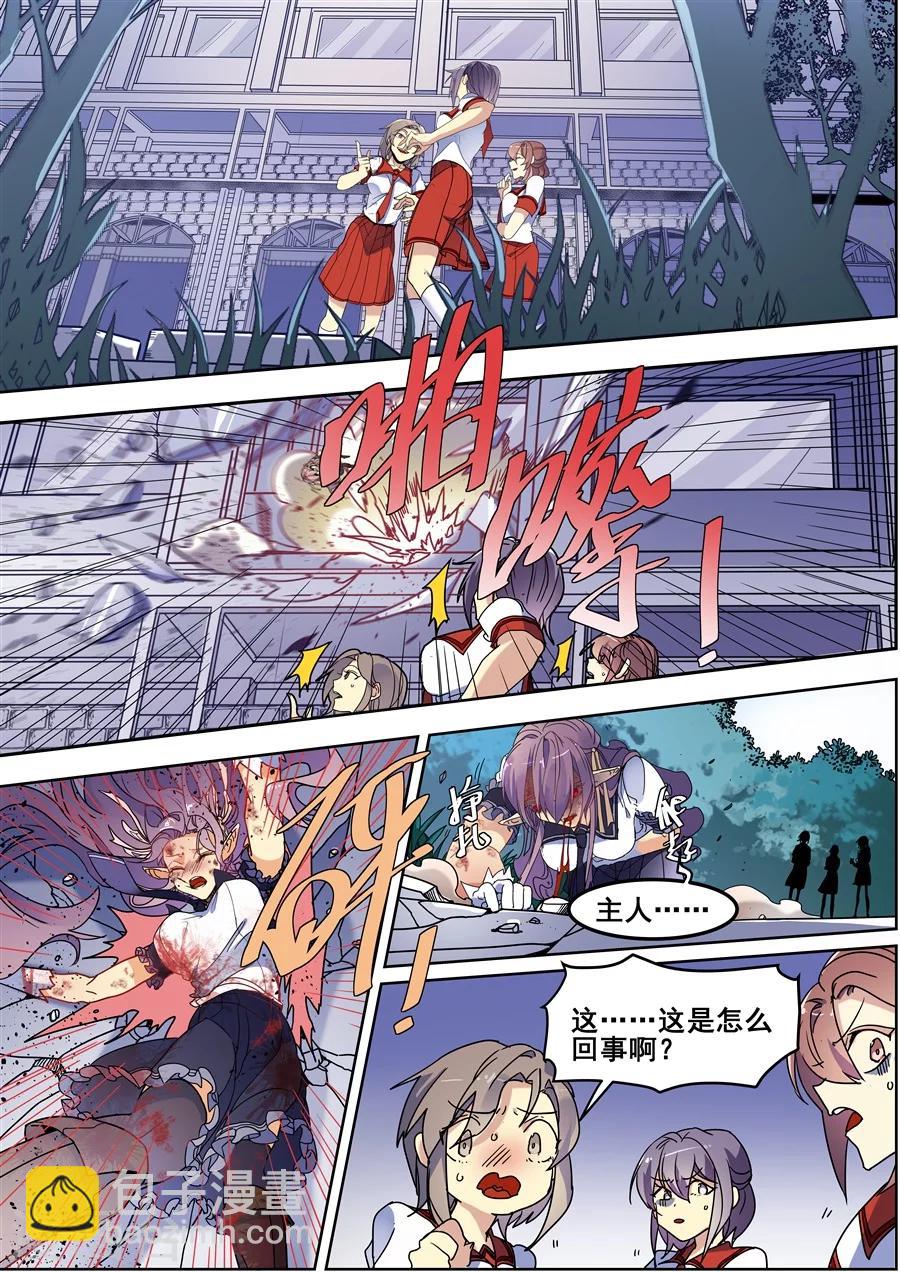 第111话-第113话