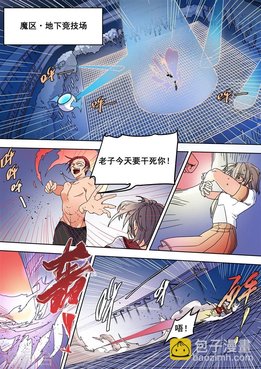 第113话-第115话