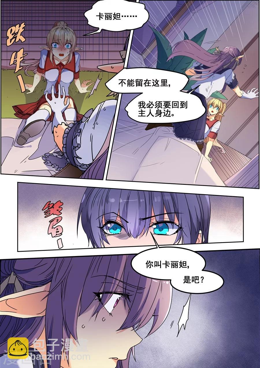 第113话-第115话