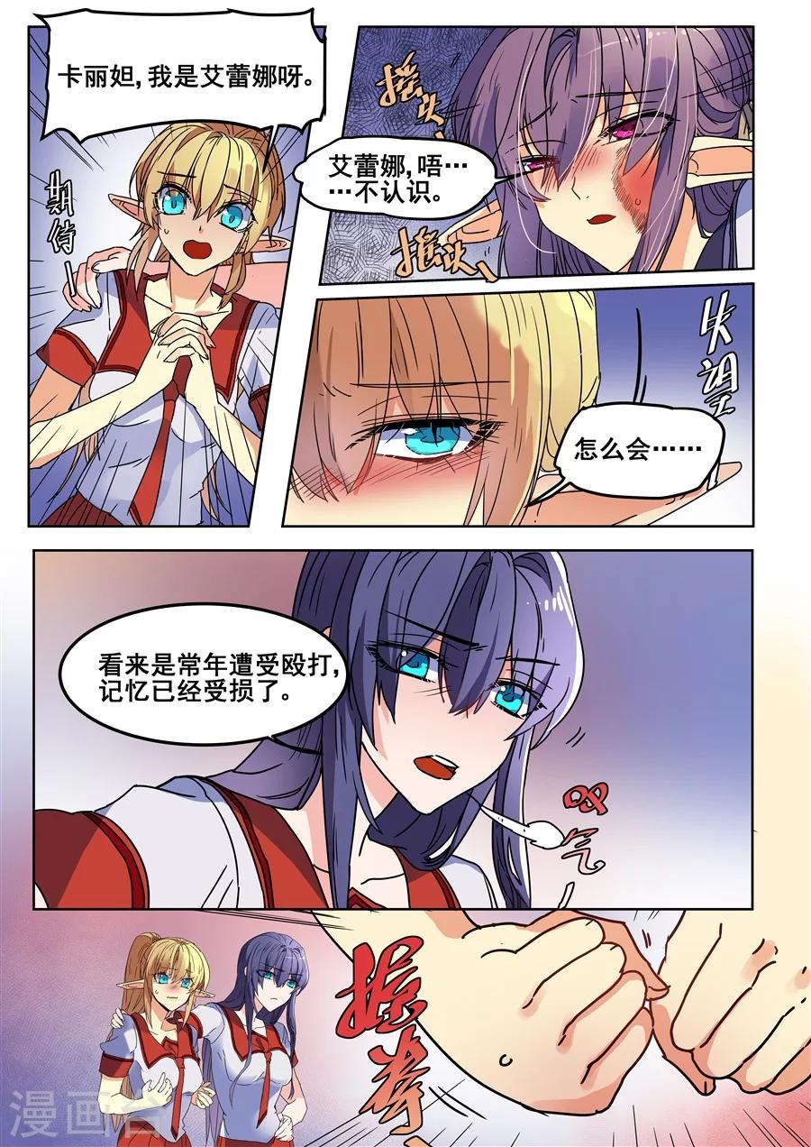 第113话-第115话