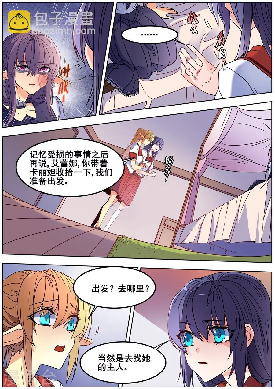 第113话-第115话