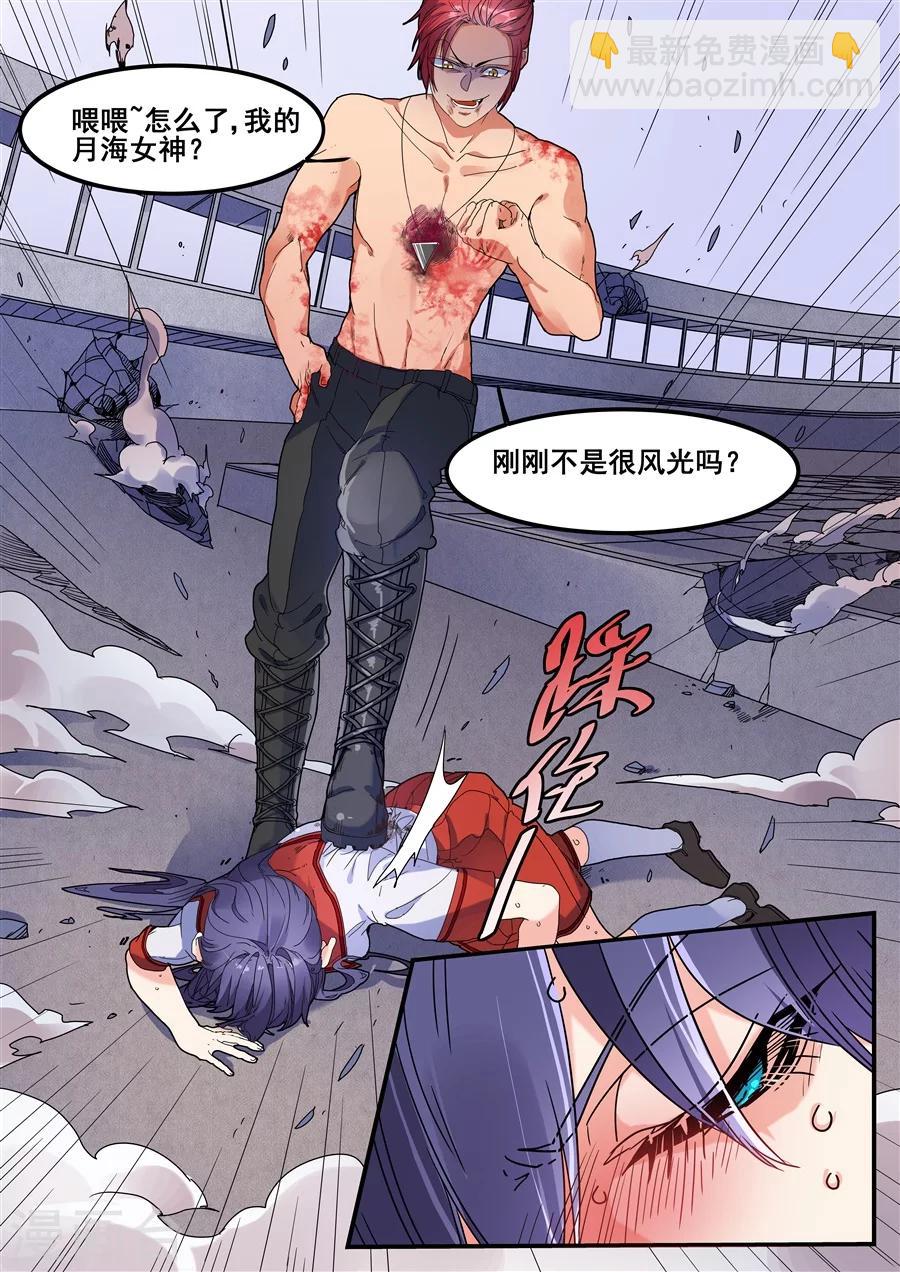第115话-第117话