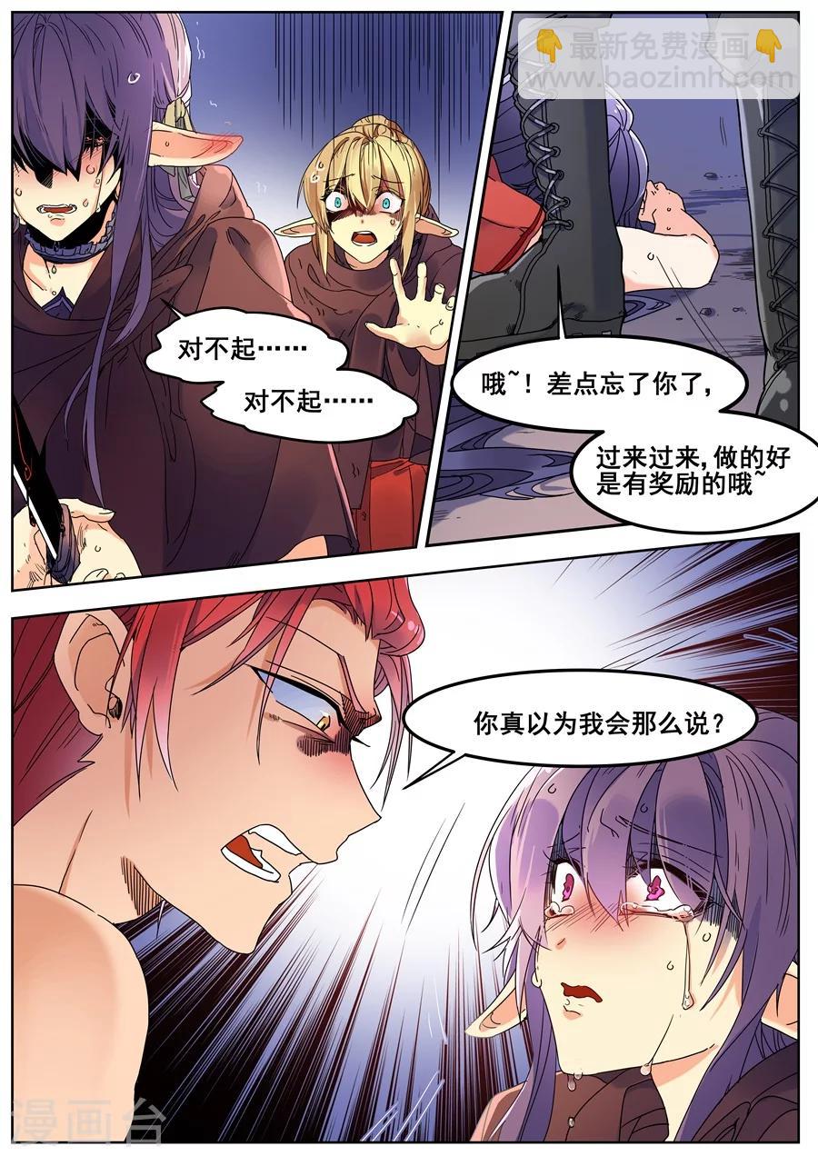 第115话-第117话