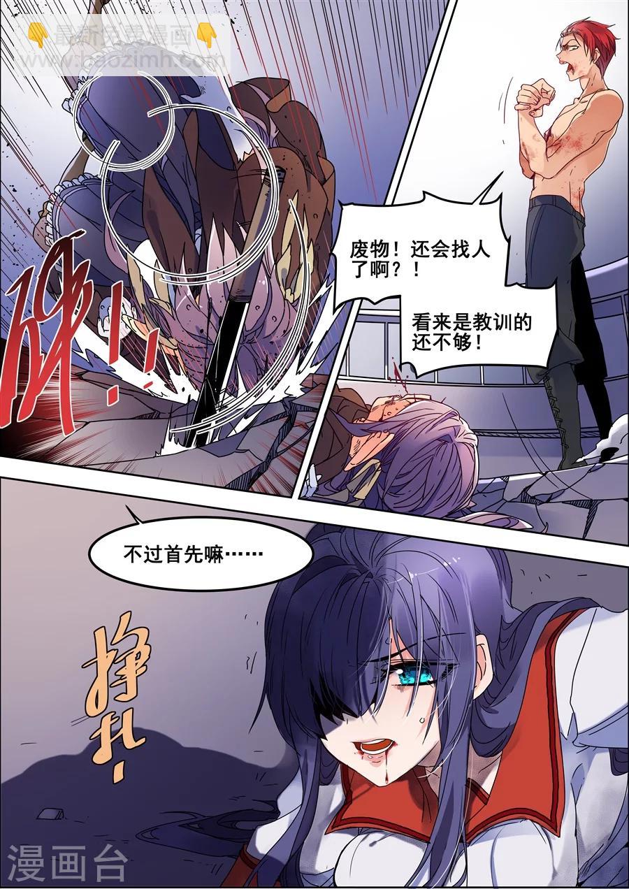 第115话-第117话