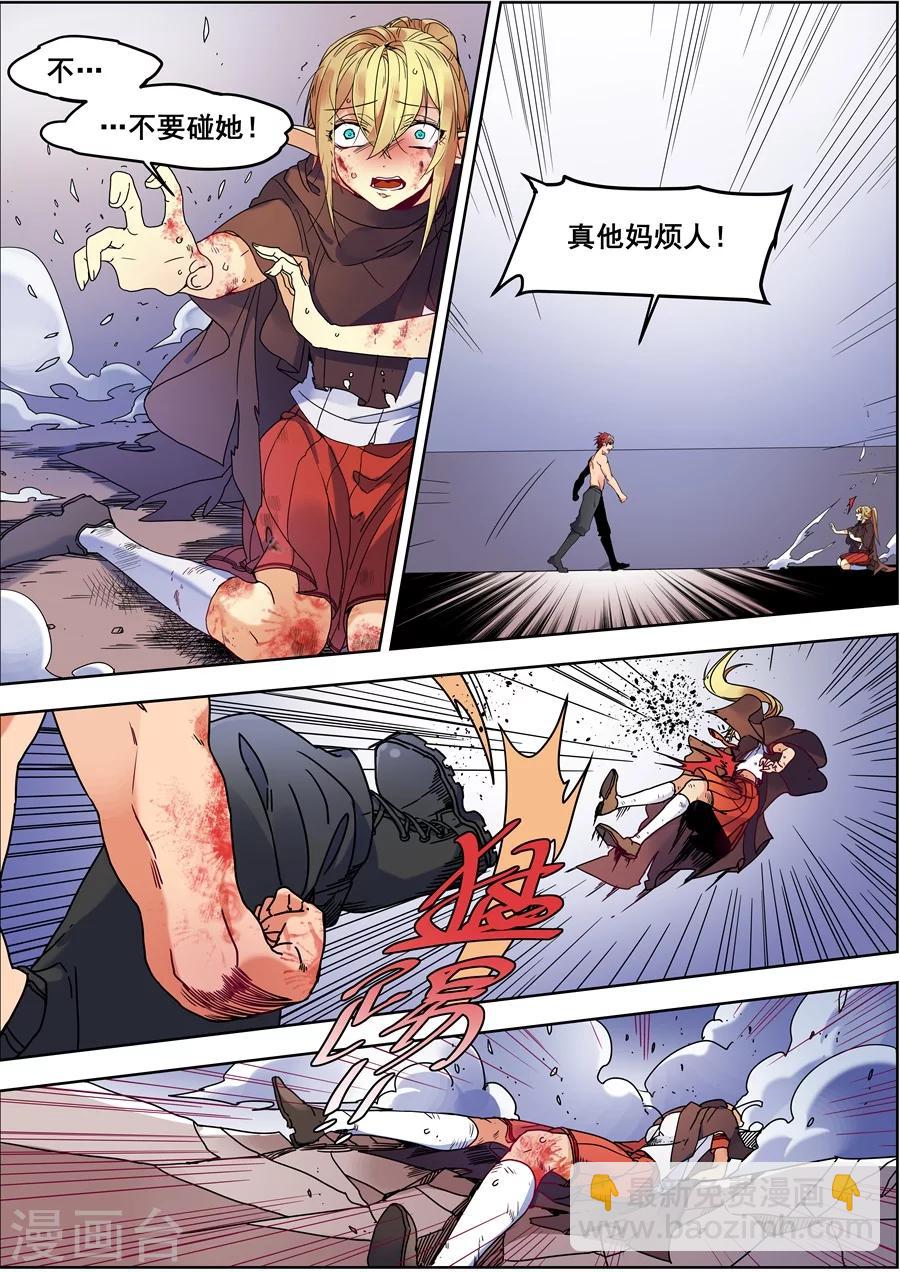 第115话-第117话