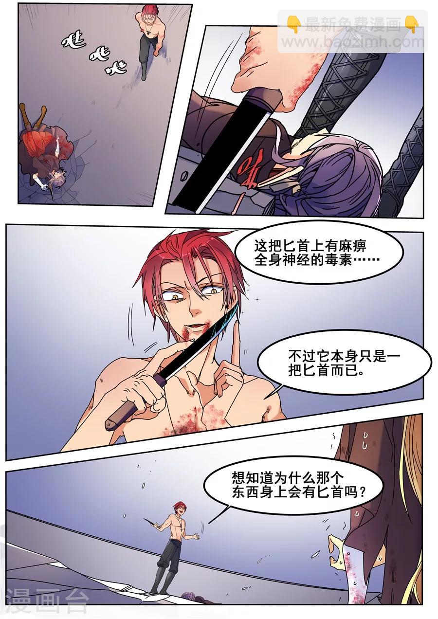 第115话-第117话