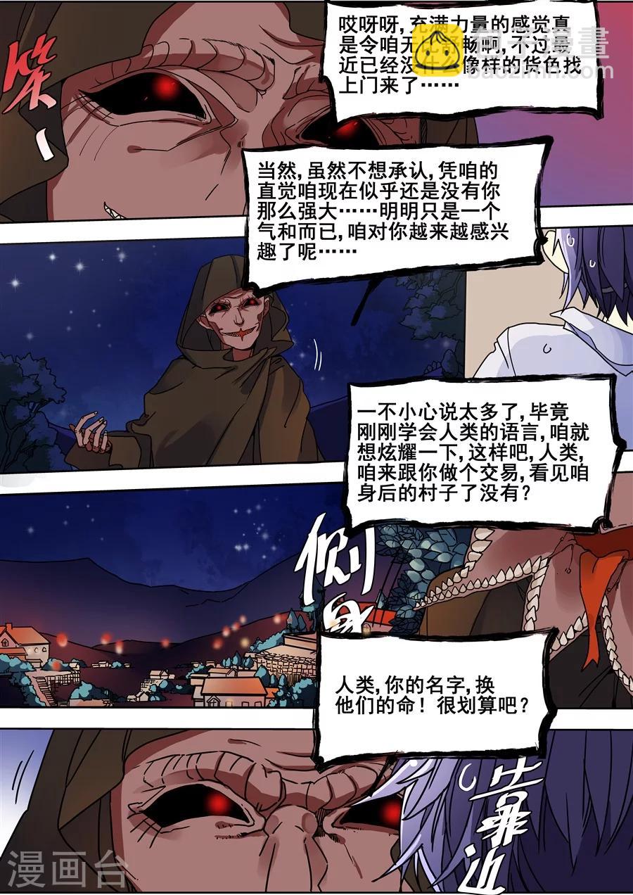 第117话-第119话