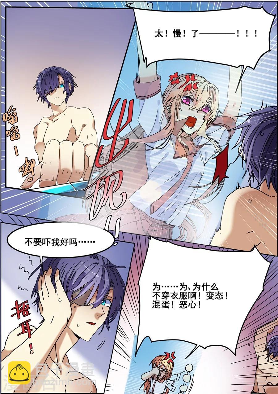 第117话-第119话